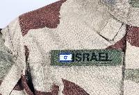 Lot 3 bandes patro - fond tissu- drapeau Israël