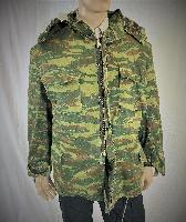 Parka occasion - originale armée Grec camouflage grec lézard